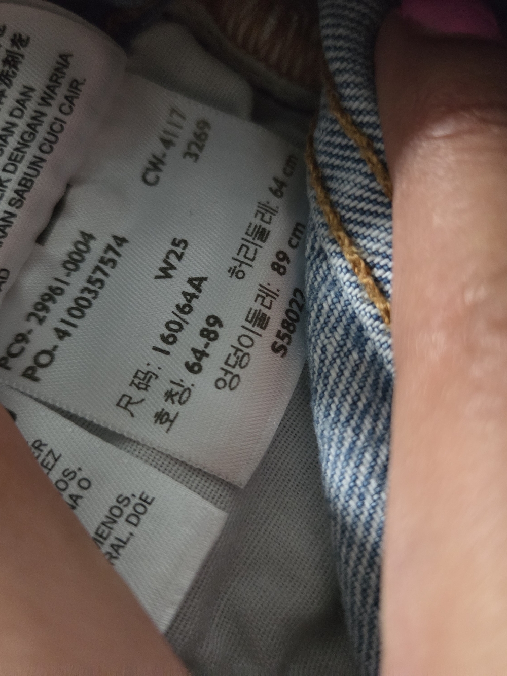 Levi's Light Blue Distressed Denim Jean Shorts - Picture 5 of 7
